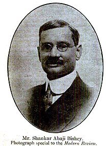 Shankar Abaji Bhise - Wikiunfold